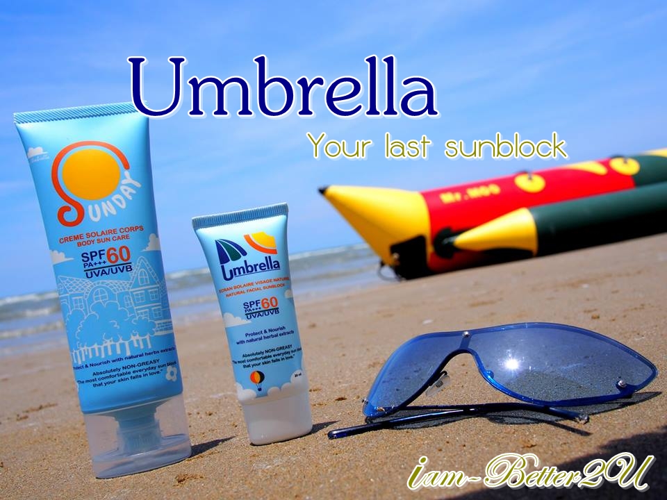 ครีมกันแดด Umbrella ทาหน้า และ Sunday ทาตัว ทาไปทะเล