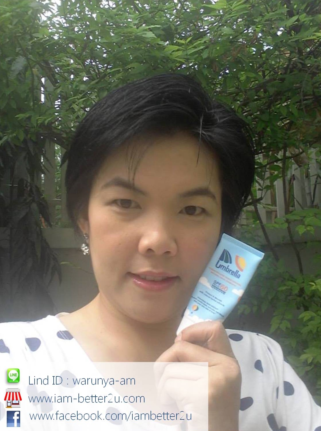 รีวิว ครีมกันแดด Umbrella ผิวเนียนใส เงา กระชับ เรียบ รูขุมขนเล็กลง เกาะยึดเครื่องสำอางได้ดี