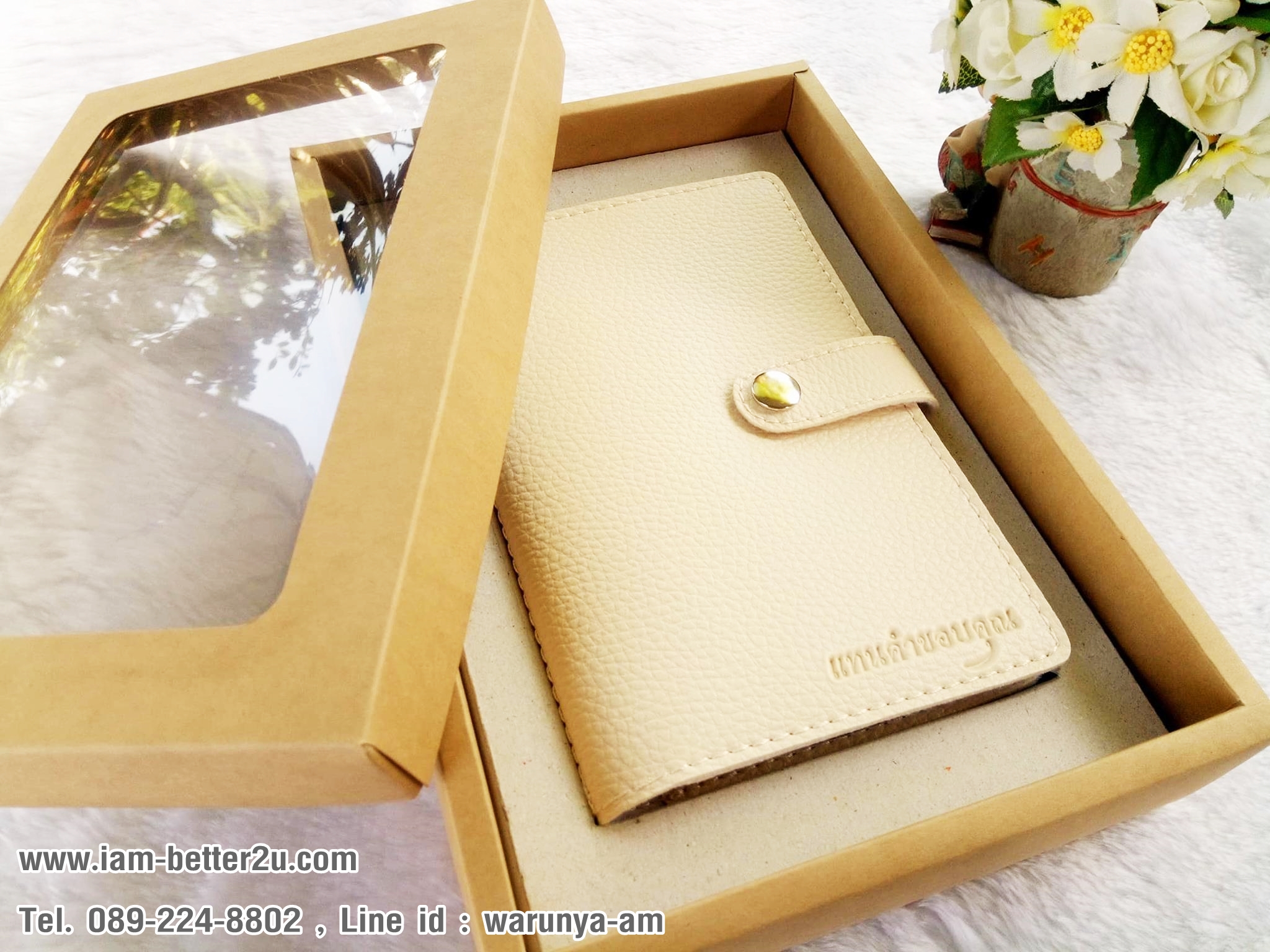 ของขวัญ,กิ๊ฟเซ็ท,ของขวัญปีใหม่,ของที่ระลุึก,งานเกษียณ,ของพรีเมี่ยม,ของแจกลูกค้า,ของขวัญให้ผู้ใหญ่,gift set,กล่องของขวัญ