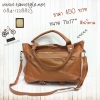 Bag004-กระเป๋าหนัง Twin zips  มีสายยาว ถอดได้  ขนาด 11x17 นิ้ว 450 บาท พร้องส่ง ลงทะเบียนจ้าา