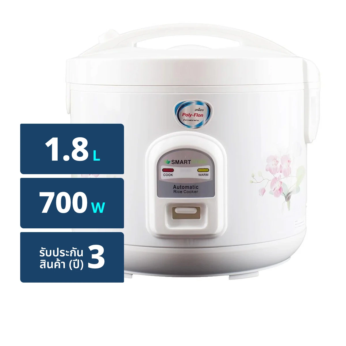 หม้อหุงข้าวอุ่นทิพย์ อิ่มจริง ไม่อิ่มทิพย์ Smarthome (1.8 ลิตร) รุ่น NC-R16 ลดแรงกระแทกใจ ขนาดกำลังดี รูปทรงสวยงาม สินค้ามีจำนวนจำกัด สนใจรีบโทรเล้ยยย 02-4245594, 085-3801177, 081-6215561