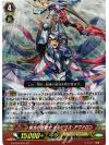 G-FC04/001 GR 集光の聖騎士 ｵﾙﾋﾞｳｽ･ｱｳﾞｧﾛﾝ