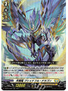 แวนการ์ด โอเวอร์เดส VG-D-BT02 / 020 RR Soaring Dragon, Prideful Dragon