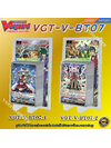 แวนการ์ด V Booster Set 07: Infinideity Cradle แบบกล่อง/แยกแคลน [VGT-V-BT07-1] [VGT-V-BT07-2]