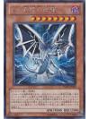 YMP1-JP002 : Malefic Blue-Eyes White Dragon / Sin Blue-Eyes White Dragon (Secret Rare)