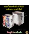 พร้อมส่ง กล่องใส่การ์ด บัดดี้ไฟท์ ฺBF-S VOL10 ลาย อเล็กซานเดอร์ อั้งค์ (BF-S VOL.10)