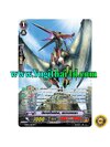 แวนการ์ดแยกใบ MVG0064-มังกรปีกทมิฬเรเวนเพทรา ฟลูอาท เรืองแสง