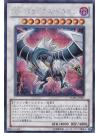 YMP1-JP007 : Malefic Paradox Dragon / Sin Paradox Dragon (Secret Rare)