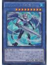 Nekroz of Trishula SC Rare