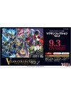 [VG-D-VS02] Card Fight !! Vanguard over Dress V Special Series 2nd V Clan Collection Vol.2 แบบกล่องและแยกแคลน