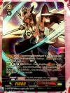 Full Art G-TD11/001 อัศวินฟ้าคาม อัลท์ไมน์