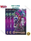 [แวนการ์ดไทย] V Collection Pack 02 Strongest! Team AL4 ภาษาไทย 1 ซอง 4 ใบ (VGT-V-CP02)