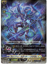 แวนการ์ด [VG-D-BT02] VG-D-BT02 / 008 RRR Phantom Blaster Dragon