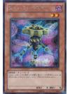YMP1-JP003 : Malefic Parallel Gear / Sin Parallel Gear (Secret Rare)