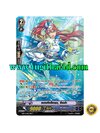 แวนการ์ดแยกใบ MVG0065-แบทเทิลไซเรนซิพล่า ฟลูอาท เรืองแสง