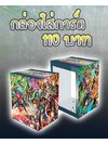 กล่องใส่การ์ด ชินบัดดี้ไฟท์ Manga Deck Holder Collection vol.08 Battle of Glory (BFT-S-DM08)