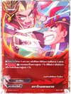 บัดดี้ไฟท์ การ์ดแยก ดราโกเดสเพอเรท การ์ดเรืองแสง X-SS01/0024 TH