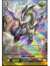 Full Art GBT-BT05/018TH RR บลิงค์ เมสไซยาห์