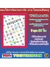 สลีป ซองใส่การ์ด แวนการ์ด VG-V Sleeve ไอคอน สีชมภู Vol.2 1 ชุด 60ใบ (VG-Sleeve-S02)