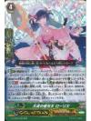 G-FC04/030 RRR 大成の魔女王 ﾛｰﾘｴ