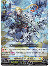 แวนการ์ด โอเวอร์เดส VG-D-BT02 / 007 RRR Heavenly Bow of Edifying Guidance, Refuerzos