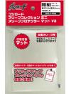 ซองใส่การ์ด ซองคุม Bushiroad Sleeve Collection Mini Sleeve Protector Matte V3 70 ใบ หัวแดง หน้าใส หลังขุ่น