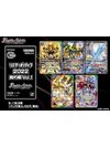 Battle Spirits Limited Card Pack 2022 Contract Vol.1