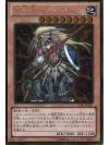 Beast King Barbaros GOLD RARE