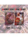 พร้อมส่ง Buddyfight New Drive MyturnZ SET: ซัคฮาร์ก 5 ใบ ฟอยเรืองแสงทุกใบ