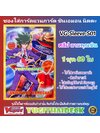พร้อมส่ง ซองใส่การ์ด แวนการ์ด VG-V Sleeve ชินเอมอน นิตตะ Vol.1 60ใบ (VG-Sleeve-S01)