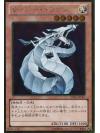 Cyber Dragon GOLD RARE