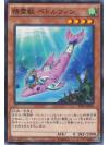 Spiritual Beast Pettlephin