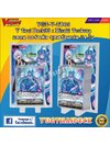 แวนการ์ดไทย V-Trial Deck 05:Misaki Toukura (VGT-V-TD05) 54 ใบ พร้อมเล่น+สุ่มหลังกล่อง