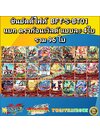 บัดดี้ไฟท์ แยกเวิลด์ BFT-S-BT01 ดราก้อนเวิลด์ 96 ใบ +1 BR
