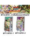 พร้อมส่ง ชิน บัดดี้ไฟท์ ภาษาไทย BFT-S-BT01-1 , BFT-S-BT01-2