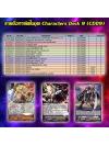 VGT-CDEX09 CHARACTERS DECK :ราชาสีห์ทองคำ(VGT-CDEX09) 1กล่อง
