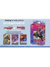 พร้อมส่ง แวนการ์ด Overdress D Masked Rider Trial Deck (VGT-D-MTD02): Masked Rider Build 1 กล่อง