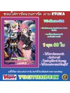 สลีป ซองใส่การ์ด แวนการ์ด VG Shinemon Card Sleeve Vol.6 Esuka 1 ชุด 60ใบ (VG-Sleeve-S06)