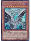 YMP1-JP004 : Malefic Cyber End Dragon / Sin Cyber End Dragon (Secret Rare)