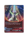บัดดี้ไฟท์ ดาบราชันผู้พิชิต รีลีส เรืองแสง 1 ใบ X2-SP/0006TH RRR