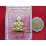 สินค้าหมดค่ะ พระปิดตาหลวงพ่อคูณ รุ่น"มหายันต์มหามงคล" เนื้อทองระฆัง อุดผงบรรจุตะกรุดเงิน ปลุกเสก3วาระ พร้อมกล่องเดิมค่ะ