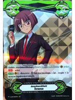 กิฟ อิมเมจินนารีกิฟต์ โพรเทค เรืองแสง V-GM/0061TH