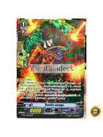 การ์ดแวนการ์ดแยกใบ โคลเซ็ท บอลลูน ฟอย