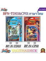 การ์ด BuddyFight New Drive ชุดการ์ดเสริม CP01(เสริมแจ๊คไนท์และกาโอ) และ ชุดการ์ดพร้อมเล่น TD03 (พร้อมเล่นแจ๊ค)