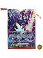 มาสคาเรดมาสเตอร์ แฮร์รี่ เกรด 4 ฟอย ฟูลอาท เนื้อสากนูน (เพลมูน)