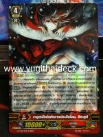 วายุเหมันต์แห่งการประทินโฉม ชิรายูกิ