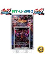 พร้อมส่ง บัดดี้ไฟท์ BFT-X2-SS01-2 ชุดการ์ดพร้อมเล่น ดราก้อนชไว กล่องพร้อมเล่น 52 ใบ