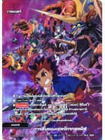 บัดดี้ไฟท์แยกใบ การตื่นของเทพจักรกลทมิฬ X-CBT02/0001 TH CR ฟอยนูน