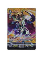 ราชสีห์แห่งอัคคีลุกโชน พลาทิน่าเอเซล V-BT05/SV03TH SVR (โกลด์พาลาดิน) 1 ใบ