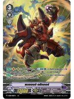 แวนการ์ดแยกใบ แบดเอนด์ ดรักเกอร์ เรืองแสง ฟลูอาท 1 ใบ (V-EB09/006TH RRR)